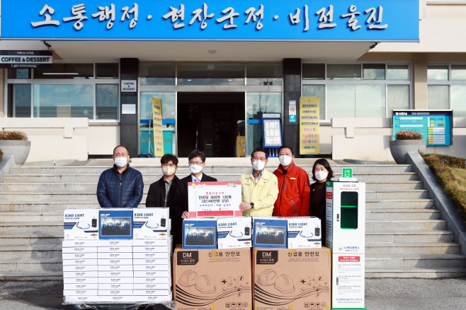 트루파인더 울진군에 재난안전 용품 기부