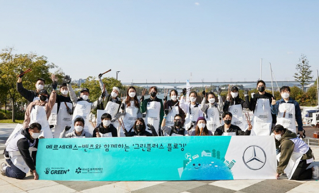 메르세데스-벤츠 사회공헌위원회