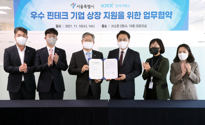 2021.11.10-우수 핀테크기업 상장 활성화 업무협약 체결2