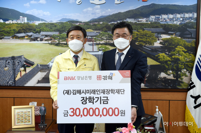 경남은행