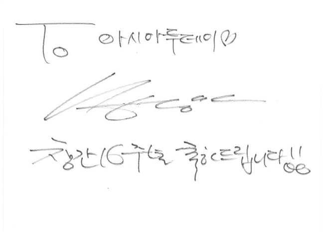 남궁민