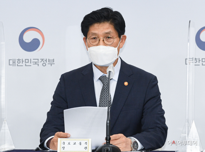 [포토] 노형욱, 부동산 관례부처 합동브리핑