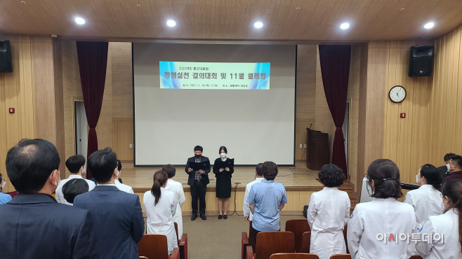 청렴결의대회 사진