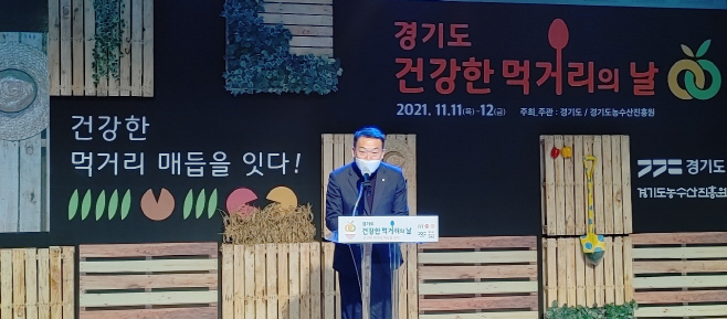 김인영 의원, 경기도 건강한 먹거리의 날 참석