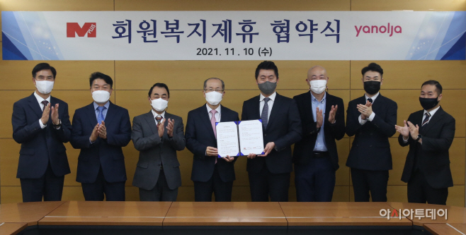 [사진자료] 군인공제회-야놀자 회원복지제휴 협약식