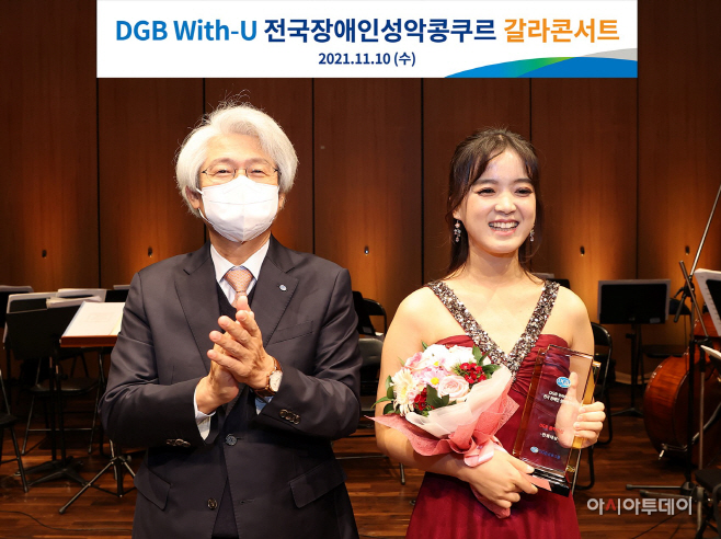 DGB금융
