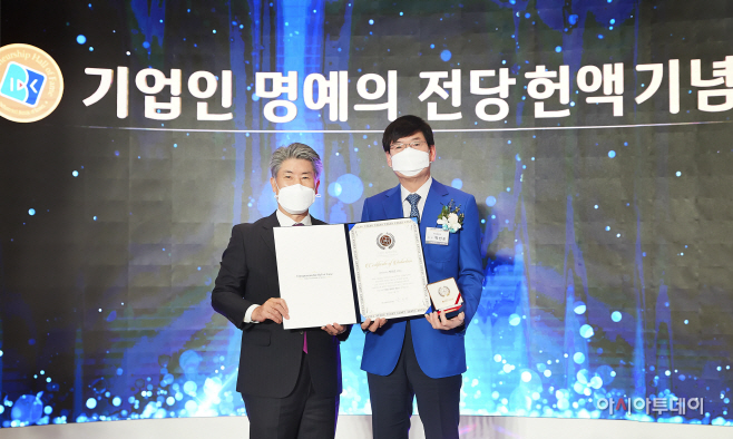 2021 기업인 명예의 전당 헌액 기념식 (1) (1)