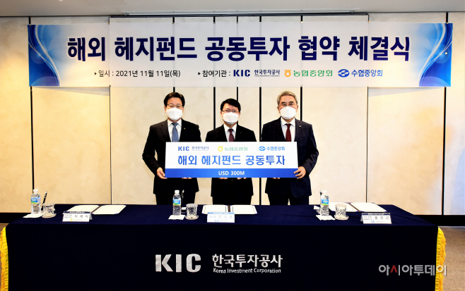 수협