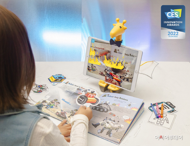 [사진자료2] 웅진씽크빅_CES 혁신상 수상(AR피디아)