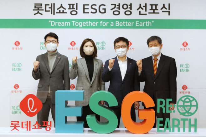 [롯데쇼핑 커뮤니케이션실] ESG 경영 선포식 (가로컷1)