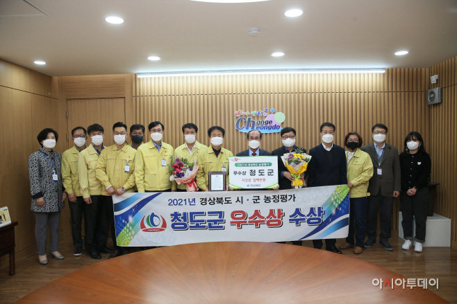 농정평가 우수상 수상