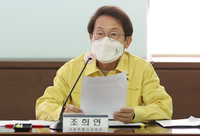 위드코로나 시대, 새로운 교육모델 언급하는 조...<YONHAP N