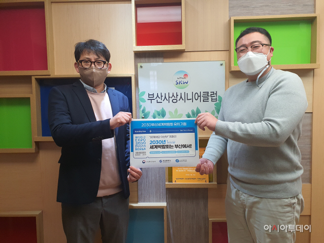 전성하 이사장