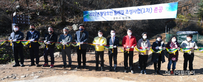 광주시