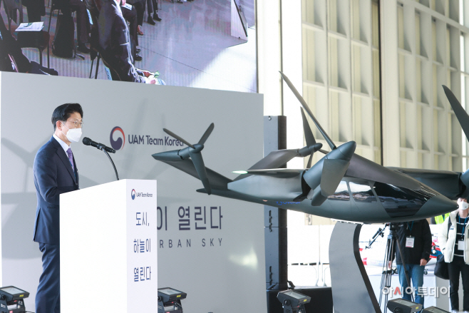 (11.11)_UAM_시연행사_-_03