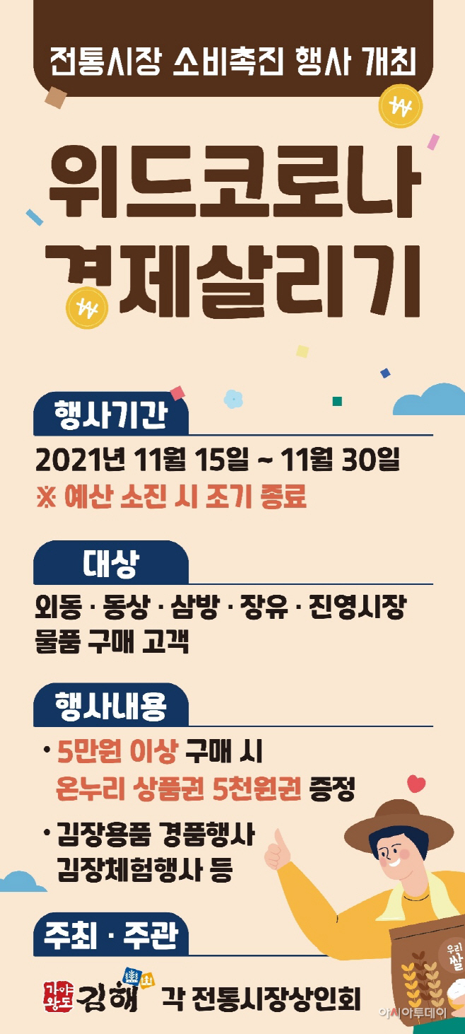 전통시