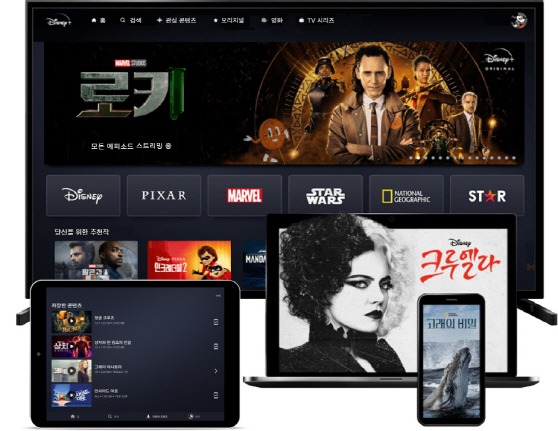 [사진자료] 디즈니+ 한국 서비스 UI