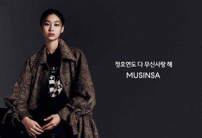 [이미지 1] 무신사, 브랜드 뮤즈 정호연의 FW 모노톤 화보 공개