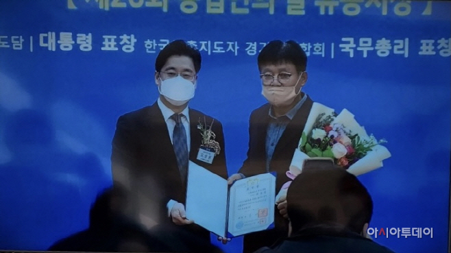 이천시