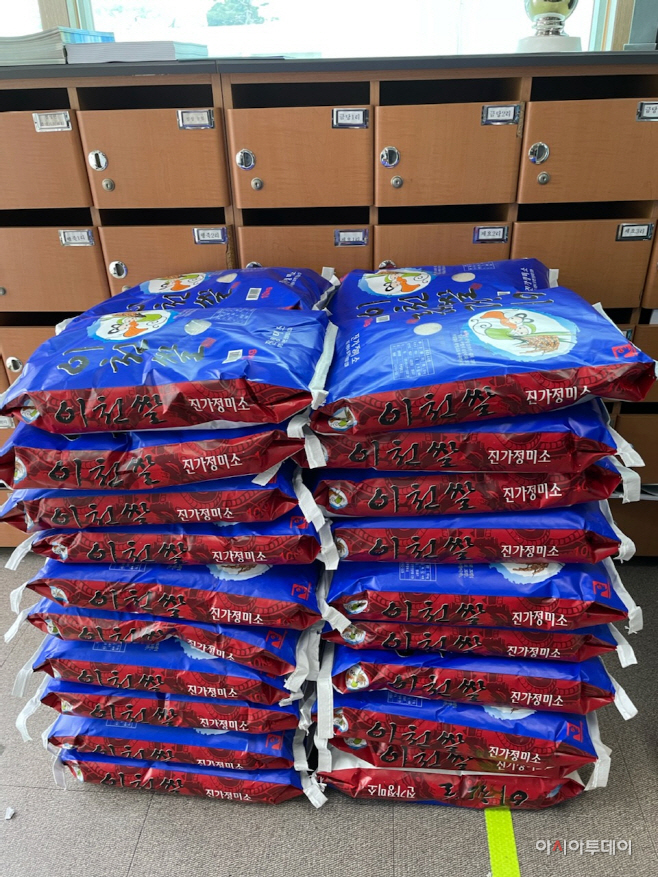 이천시