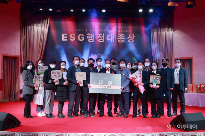 )‘ESG 행정 대상’