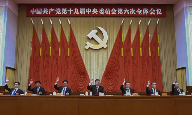 China Party Meeting <YONHAP NO-6372> (AP)