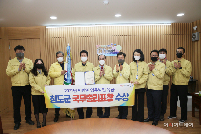청도군,민방위 국무총리 표창