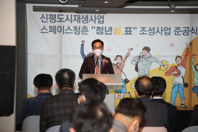 평택시, 청년의 사회참여 확대 위한 청년지원센터 준공
