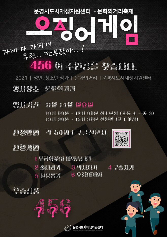 clip20211113170830