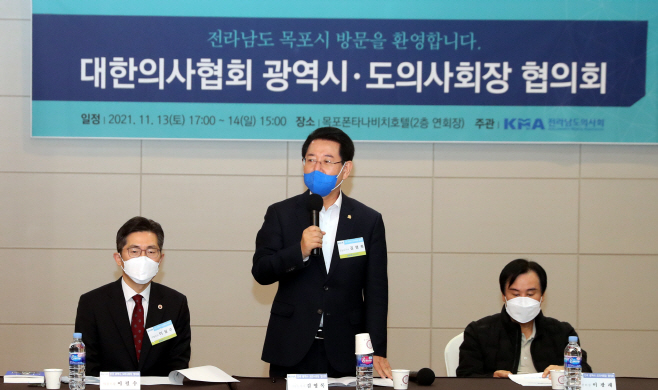 전남도