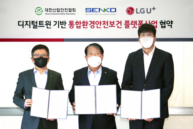 1115_LG유플러스,_디지털_트윈_활용_통합형