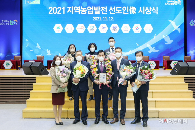 추가(사진)김상돈 의왕시장, 지역농업발전 선도인상 수상(1)