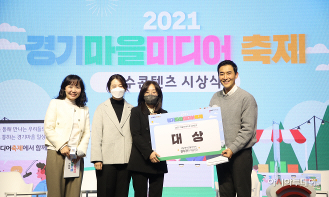 제3회+경기마을미디어축제+개최