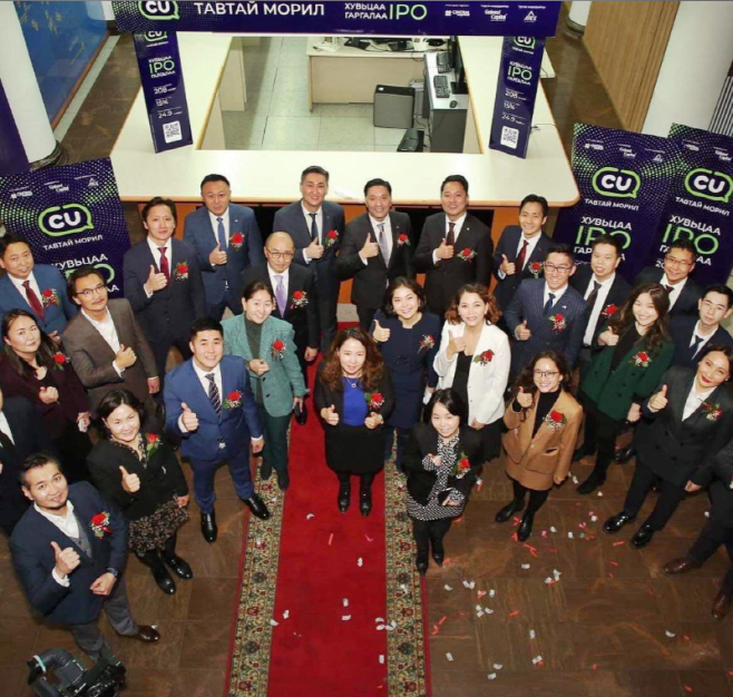 몽골 CU_센트럴익스프레스 IPO (3)