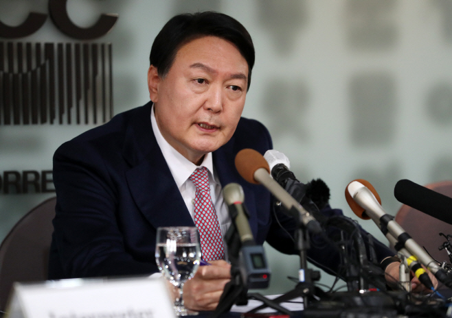 윤석열 외신기자클럽 간담회