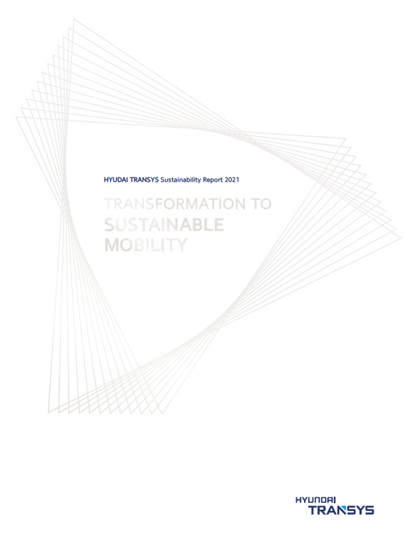 1. 현대트랜시스_21년지속가능경영보고서 표지