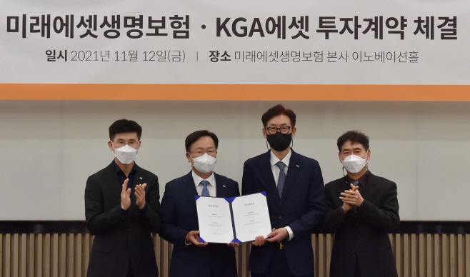미래에셋생명