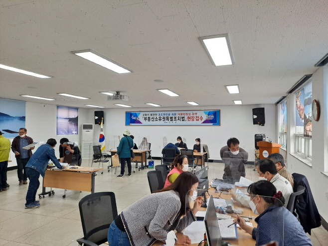 진도군