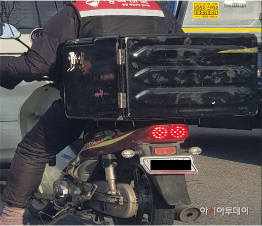 보도자료1-2_번호판을 꺾어 식별을 곤란하게 한 사례