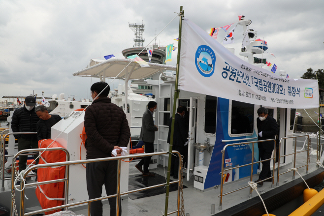 다도해해상국립공원서부사무소