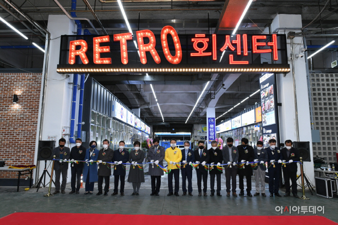 구리농수산물도매시장, 수산시장 명소화 ‘레트로회센터’ 개장