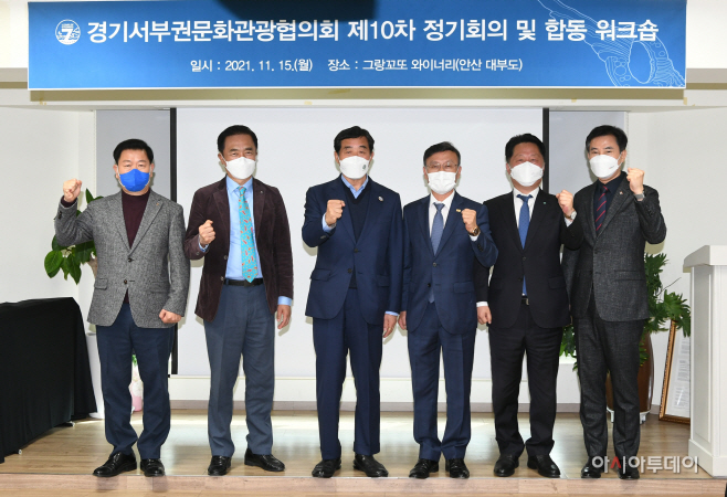 경기서부권