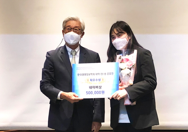 순천향대 수상 후 기념촬영 모습