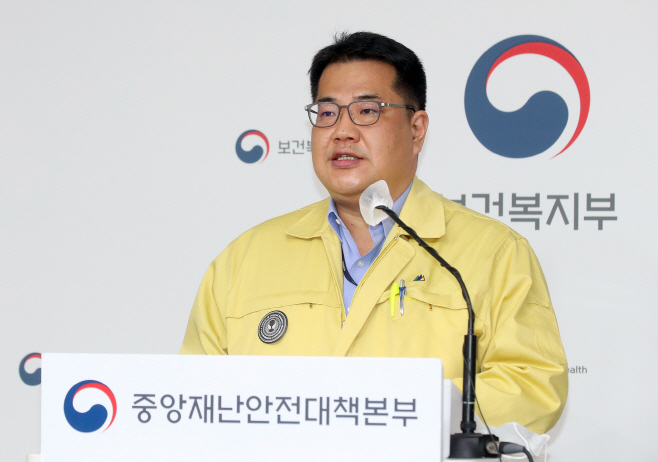 정례브리핑하는 손영래 중수본 사회전략반장<YONHAP NO-2171>
