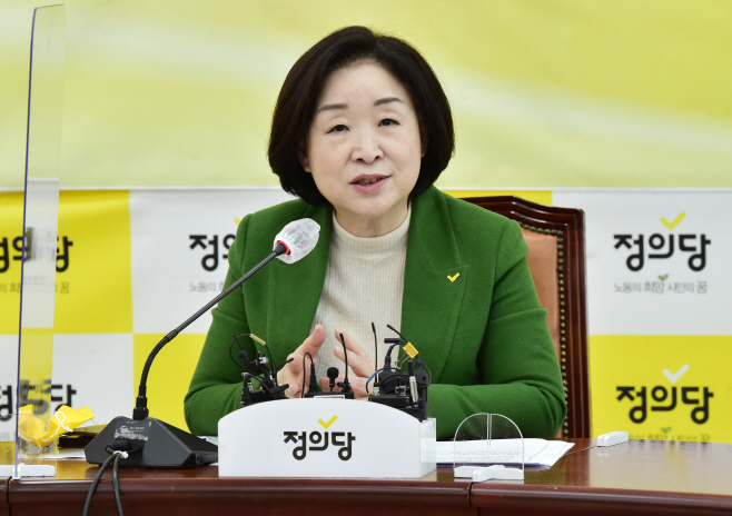 한국형 모병제 공약발표하는 정의당 심상정 대선 후보