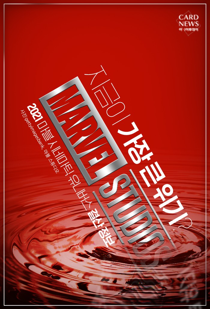 카드 뉴스 이미지