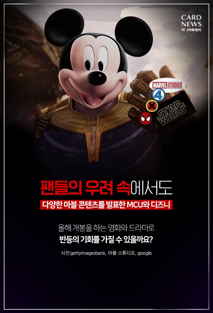 카드 뉴스 이미지