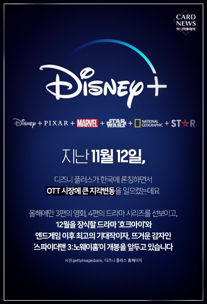 카드 뉴스 이미지