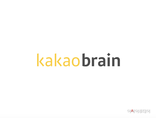 카카오브레인 CI (2)