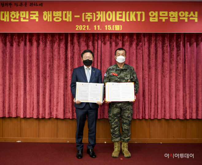 [KT사진자료] 해병대 스마트 부대 MOU